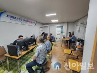 경주시, 안강 근계3리 마을회관서 지적재조사 현장사무소 운영