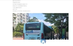 요금 못 낸 학생, 춘천시민버스에 음료 300병 깜짝 선물… 지역사회 훈훈