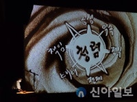 충남소방본부, 찾아가는 청렴문화교육 추진