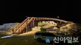 양양군, 남애1리 주차장과 방파제 잇는 인도교 설치