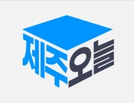 SBA 창업허브 위밋모빌리티, 제주도 당일 배송 서비스 ‘제주오늘’ 론칭