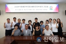 홍천군의회, 한국장애인부모회 홍천군지부와의 간담회 개최