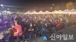 태백시, 제4회 쇠바우골 별밤 음악회 성료