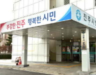 진주시 보건소, 금연아파트 내 ‘금연길라잡이’ 패찰 설치