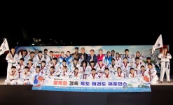 울릉군, 광복 78주년 경축 독도 태권도 퍼포먼스 행사 개최