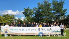 춘천도시공사, 애민보육원 글램핑장 무상체험 지원