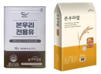 본푸드서비스 ‘본우리전용유’ 출시 … ,전용상품 늘려