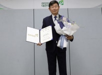 대전도시공사 최대식 이사 취임