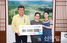 영월 미자한식뷔페, 영월장학회에 장학금 기탁