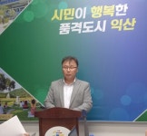 백제의 숨결 천년의 사랑 ‘2023익산서동축제’ 9월 개최