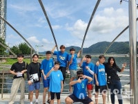 강원특별자치도남자단기청소년쉼터, 여름맞이 캠프 프로그램 성료