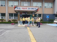신원면, 을지연습 연계 민방공 자체 대피훈련 시행