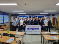여주 중앙동1지역 도시재생협의체-여주청년회의소, 업무협약 체결