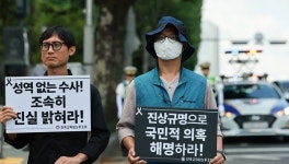 변호사이주호법무법인포인 | 전교조, 이주호 장관 직권남용으로 고발… "9월4일 연가 정당"