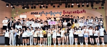 문경시청소년어울림마당, 동아리 체육대회 개최