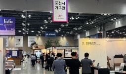 포천시, ‘한국국제가구·인테리어산업대전’ 참가