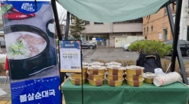 가평군, 설악눈메골 디지털 전통시장으로 탈바꿈