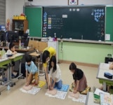 구로구, 일상생활 맞춤형 어린이 안전교육 운영