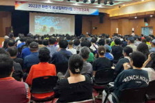 진주시, 2023년 하반기 공공일자리사업 참여자 안전보건 교육