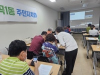디지털 정보 격차 줄여요 성북구, 월곡1동 주민자치회 스마트폰 활용 강좌 개설