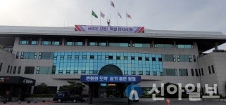 영월군-한반도농협, 스마트 농산물산지유통센터 구축