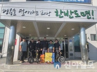 JCI 영월청년회의소, 한반도면 아동 위해 물품 기탁