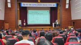대구시교육청, 2022 개정 초등학교 교육과정 이해 제고 연수