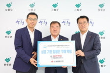 산청엑스포, 연이은 입장권 대량 구매로 흥행 예감