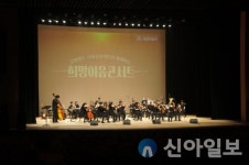 강원랜드사회공헌재단, 강원 폐광지역 대상 ‘희망이음콘서트’ 개최
