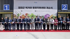 합천군먹거리통합지원센터, 학교급식 전면 시행