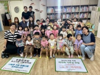 천안 능수어린이집, 굿네이버스 충청본부에 150여만원 기부금 전달
