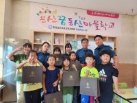부여경찰서, ‘꿈동산 마을학교’서 특별교육 실시