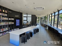 서울형 수변 감성 도시 1호 홍제천 수변 카페에 작은 도서관 조성