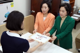 與, '조총련 행사 참여' 윤미향 국회 윤리위 제소... 