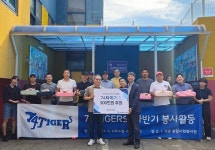 정릉종합사회복지관, 독거 어르신과 송편 만들고 명절 선물 전달