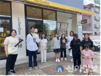 강원특별자치도청소년근로보호센터, 청소년 행복일터 발굴 캠페인