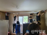 홍천군 자생봉사단체 그냥그럭회, 삼마치1리 장애인가구 집수리 봉사