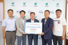 진주원예농협, 산청엑스포 성공기원 입장권 구매