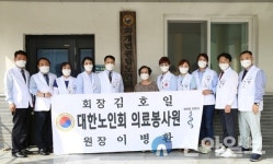 의료봉사활동가 이병환 원장 항문침 전문가 행보