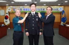 국가수사본부장, 부산경찰청 마약류 범죄 척결 등 유공자 2명 특진 임용
