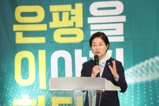 은평구, 제24회 사회복지의 날 맞이 기념행사 개최