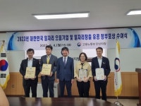 시흥여성인력개발센터 권금자 팀장, 일자리창출유공자 대통령 표창