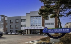 금산교육지원청, 학생과학발명품경진대회 대비 배움자리 개최