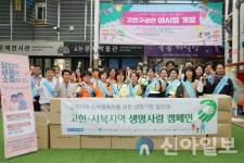 강원랜드중독관리센터, 2023년 생명사랑 캠페인 실시