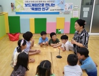 의정부 송산3동, 하반기 프로그램 운영
