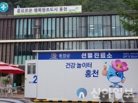 홍천군보건소, 추석명절 대비  전통시장 위생관리 지도 점검 실시