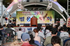 사천시 벌용동주민자치회, 2023년 벌용음악회 성료