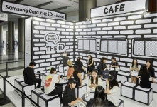 삼성카드, 한국국제아트페어서 휴식 공간 운영