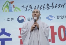포항 내연산 보경사, 진경산수 문화예술제성료