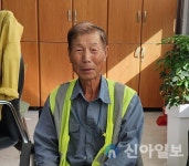 서산시, 어려운 이웃 도와달라 폐지 주워 42만원 기부